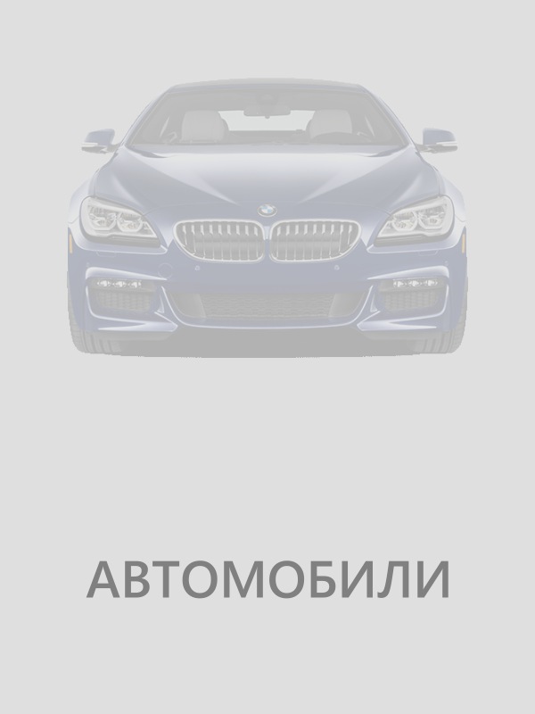 АМТС BMW X5, г.в.2007, г/н Е887ЕС159, VIN 5UXFE43527L018940, соб-к: Семененко И. В. Основание реализ