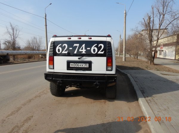 Должник Рстакян А.Р. А/м Лимузин Hummer H2, 2004 г.в, VIN 5GRGN23U34H115885, адрес: г. Астрахань, ул