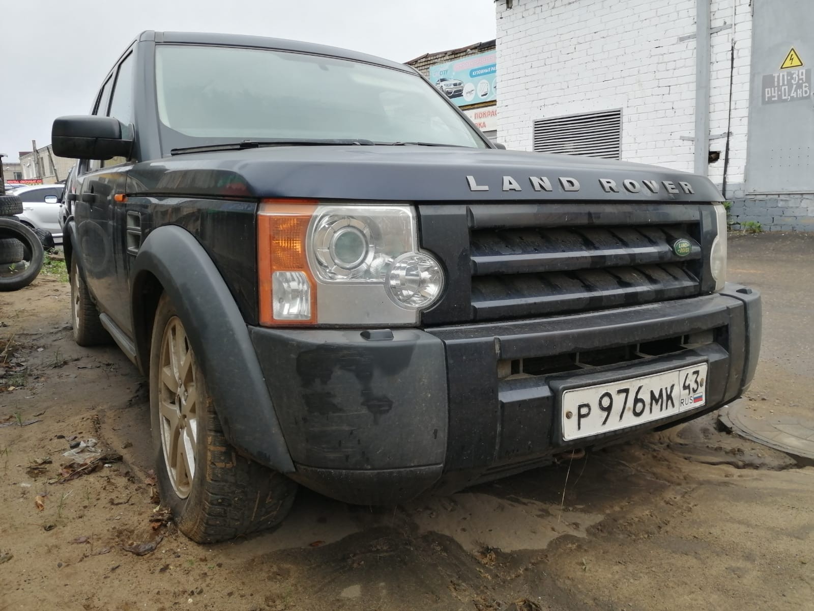 Лот № 12/1. Автомобиль Land Rover Discovery 3 легковой универсал 2008 года выпуска, государственный 