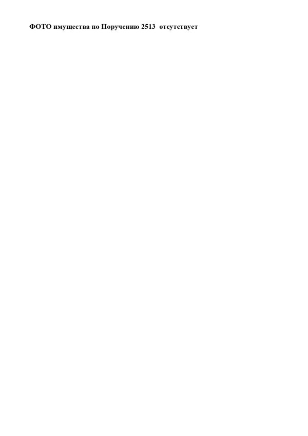 5.Автомобиль Lada Granta, 2017 г.в., г/н Е233ВМ116, VIN XTA219070H0467296 (2513 (2), Фурасев А.М.) Н