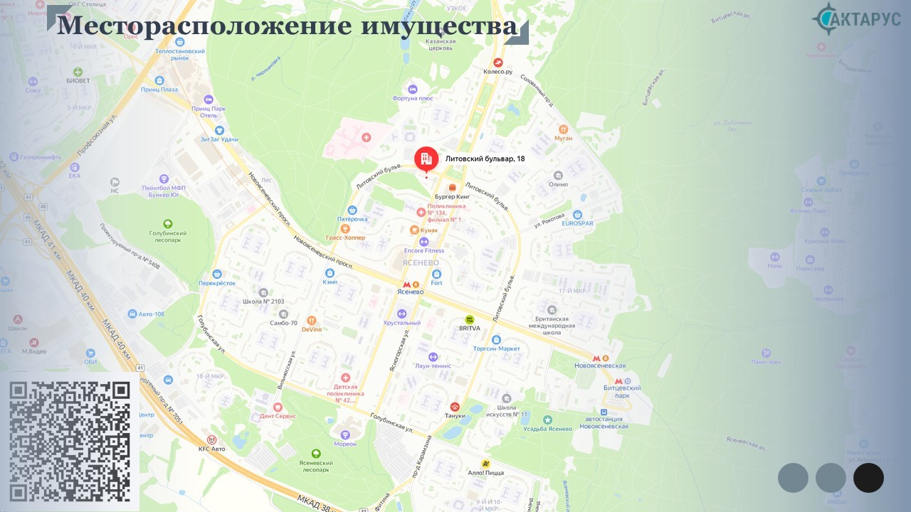 Квартира по адресу: г. Москва, Литовский бульвар д. 18, кв. 2, к.н.77:00:0000000:12940, пл. 35 кв.м.