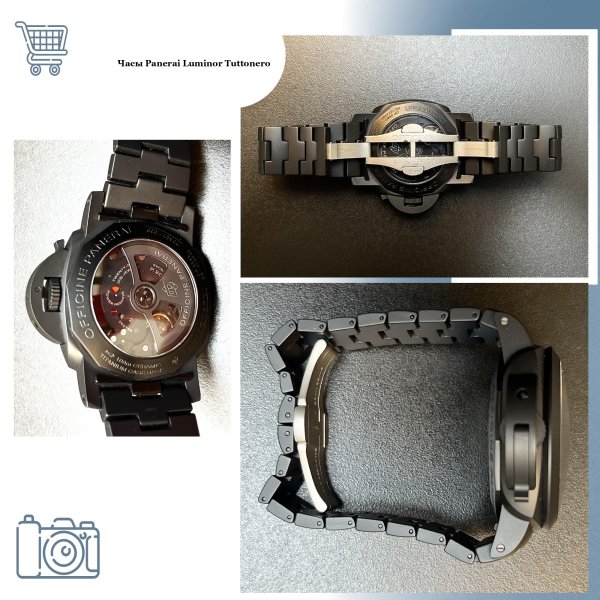 Часы Ulysse Nardin «Marine Chronometer 43» (1шт) Основание реализации имущества: Поручение на реализ