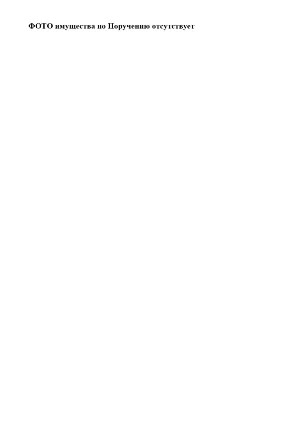 8.Легковой автомобиль Хендэ Солярис, 2017 г/в, Е683ТН 73, VIN Z94K241CBJR028504 (272-у, Леохновский 