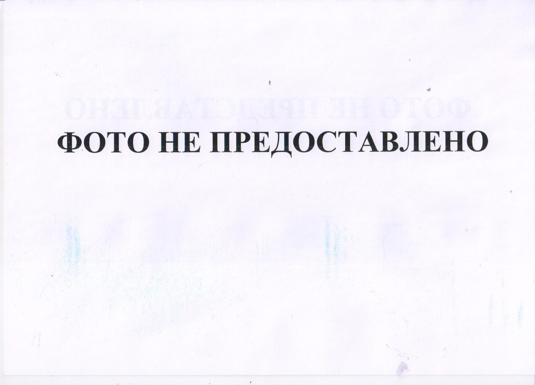 Право требования по исполнительному листу № ВС007621570 от 07.12.2010, выданному Новочебоксарским го