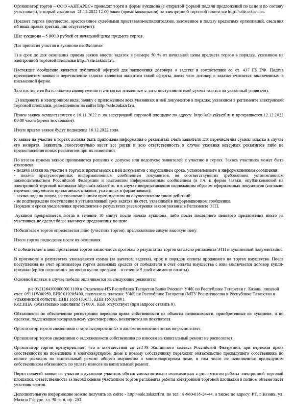 Комбайн зерноуборочный; Сампо-Ростов SR-3065, заводской номер 660456/070046, двигатель № R9209, ПСМ 