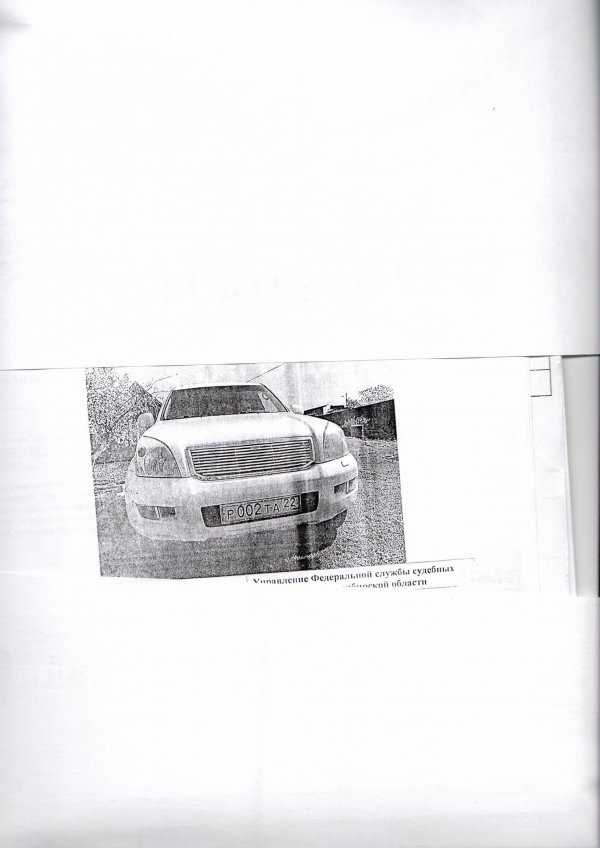 Лот № 1 – Автомобиль Тойота Лэнд Крузер 120 ПРАДО, 2006 года выпуска, государственный номер Р002ТА22